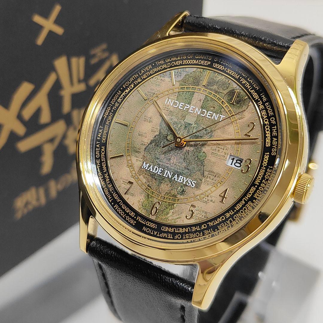 INDEPENDENT × メイドインアビス 烈日の黄金郷 腕時計