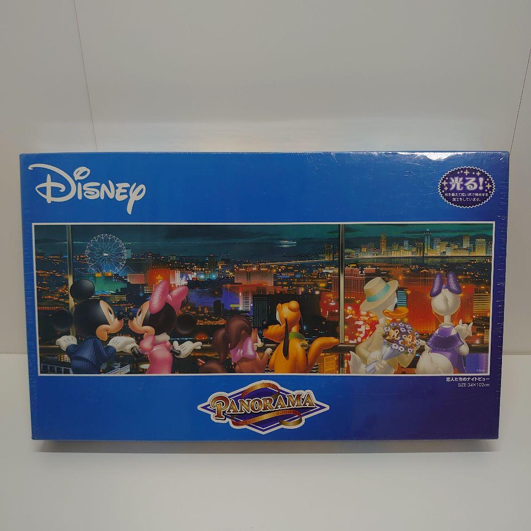 Disney 光るジグソーパズル 950ピース