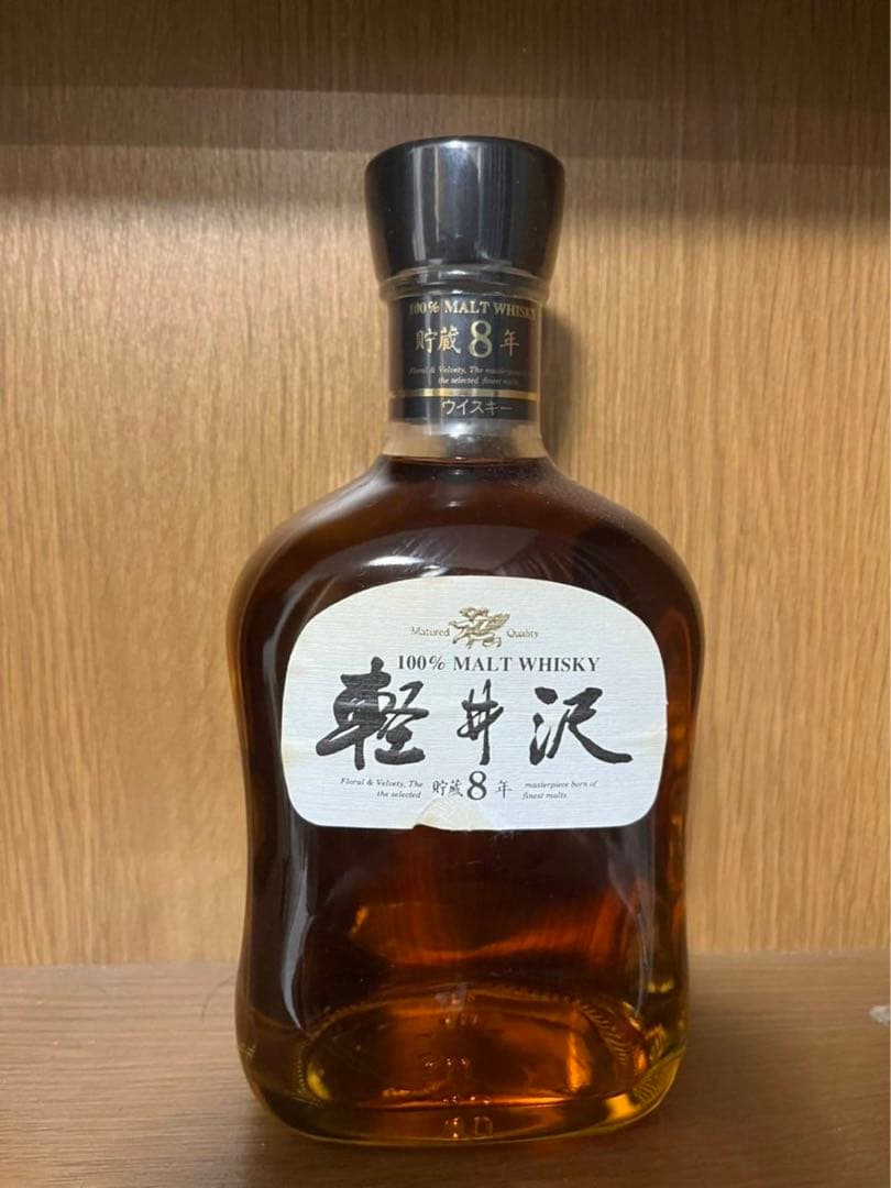 【希少】ウイスキー 軽井沢 貯蔵8年