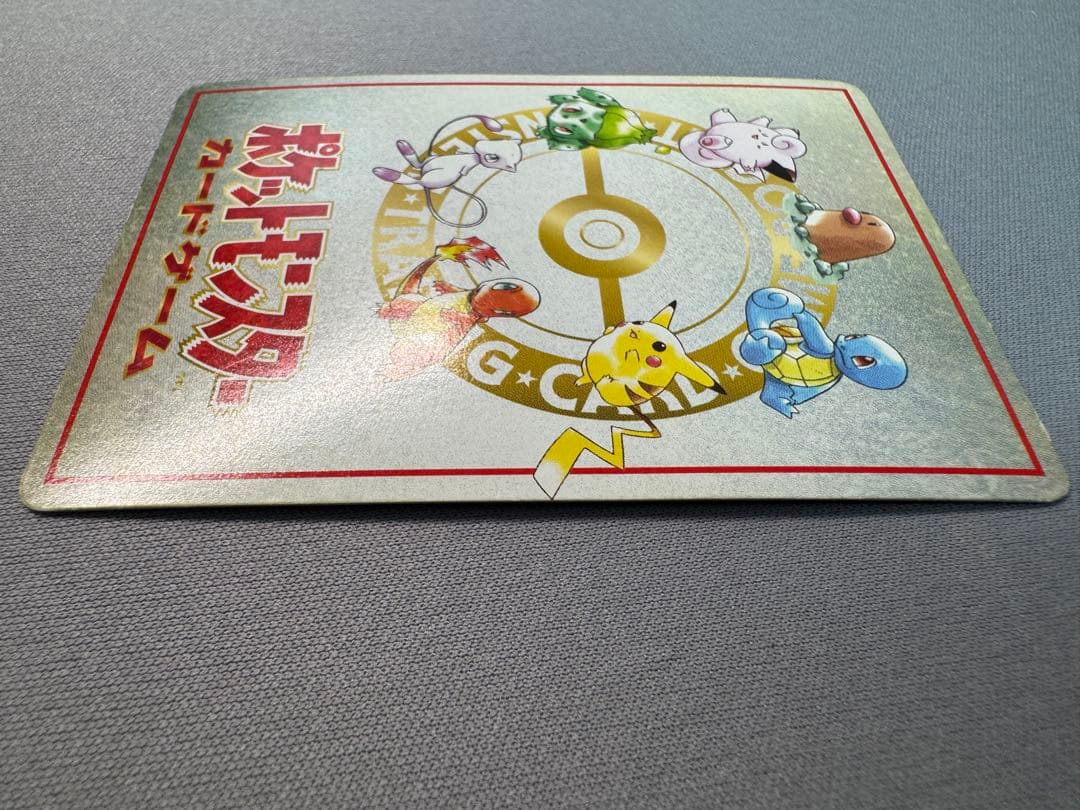 オーヤマのピカチュウ 拡張シート第3弾(緑版)