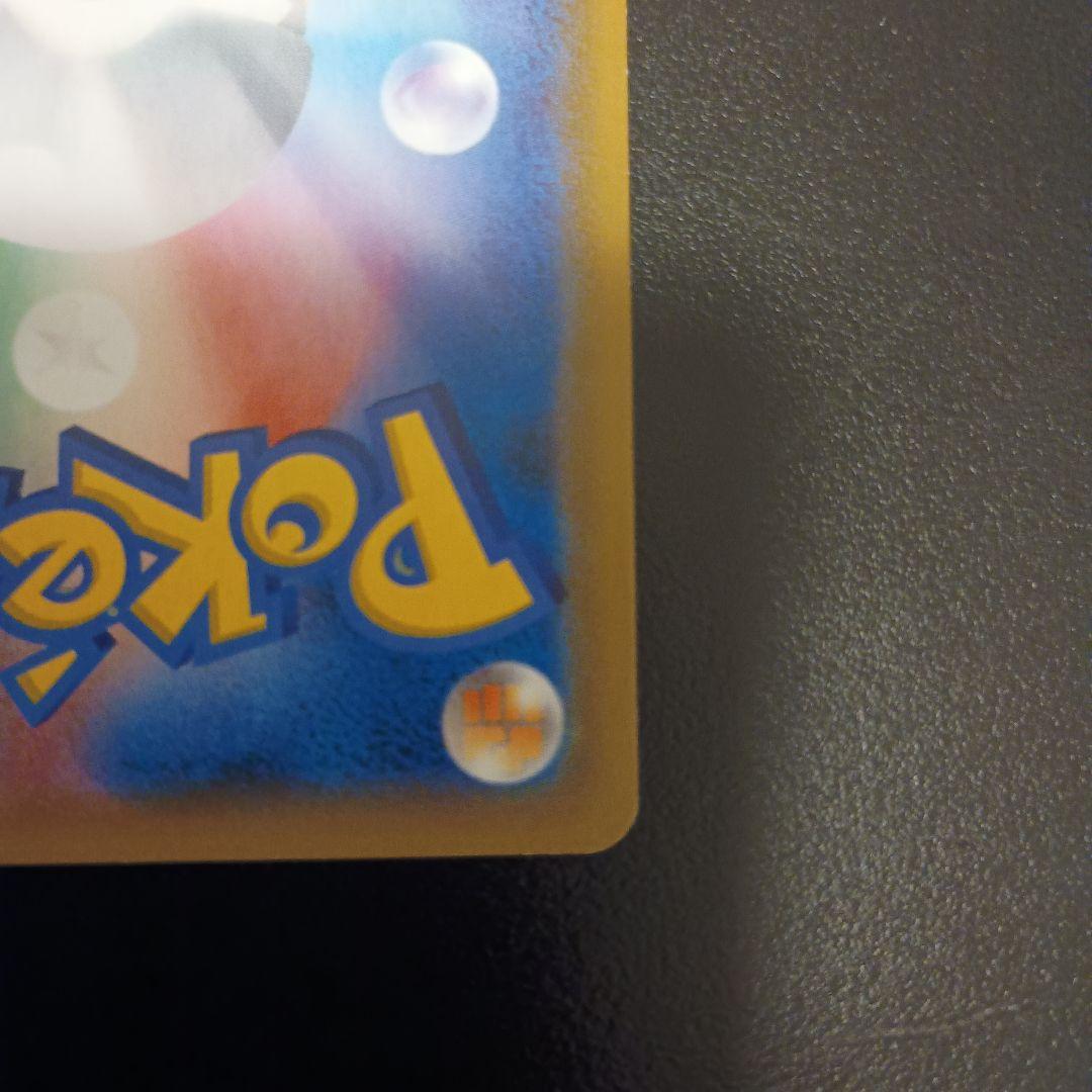 お茶会ごっこピカチュウ：はなびら PROMO SM-Pプロモ…