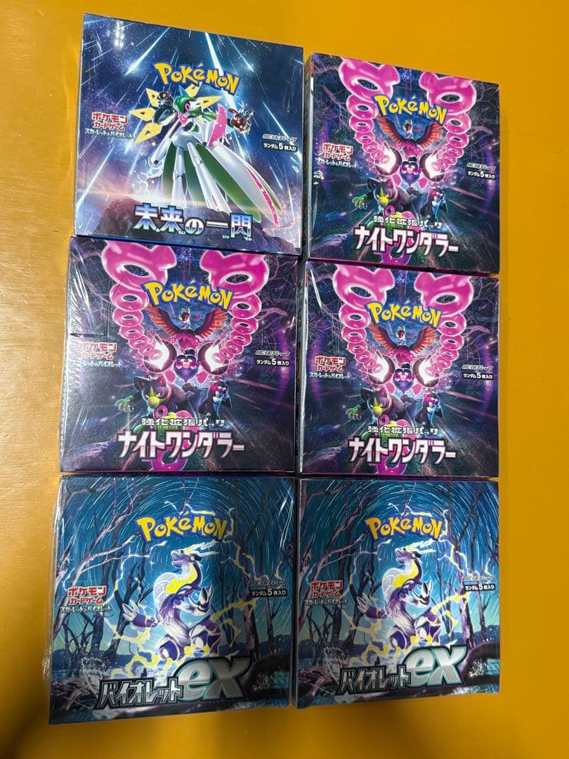ポケモンカード　BOXまとめ売り　全てシュリンク付き
