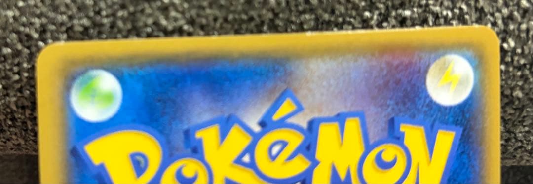 k*様 ゲンシカイオーガEX UR XY7 バンデットリング 093/081