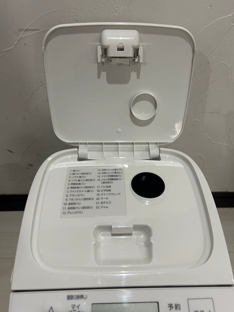 【美品】パナソニック ホームベーカリー SD-SB4-W