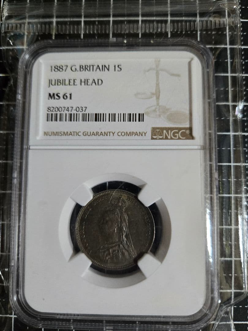 イギリス ヴィクトリア ジュビリー 銀貨 1887 NGC MS 61