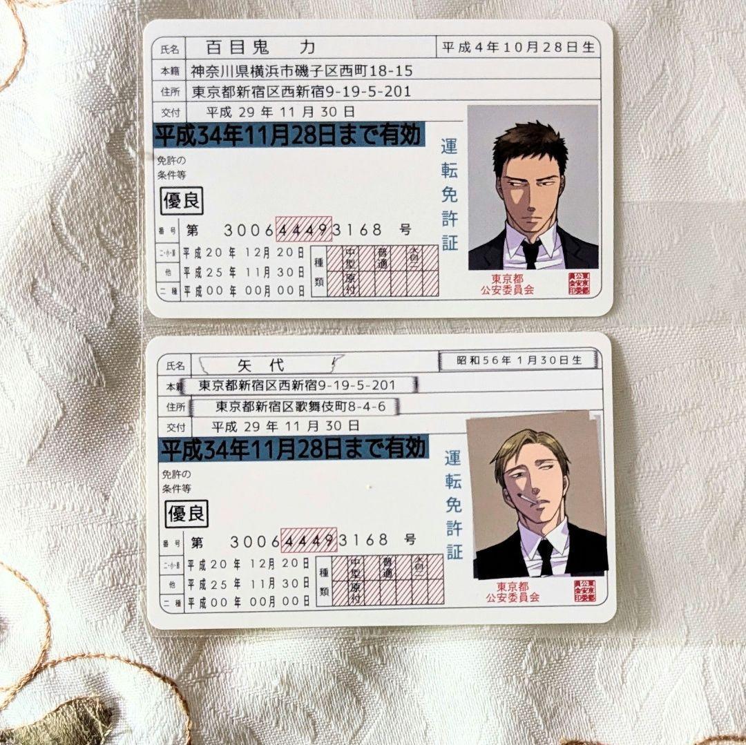 囀る鳥は羽ばたかない特典セット 限定版 グッズ くじ 9巻箔押しPOP非売品