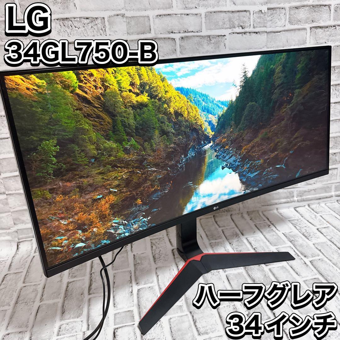 LG ゲーミングモニター　34GL750 34インチ IPS 144Hz