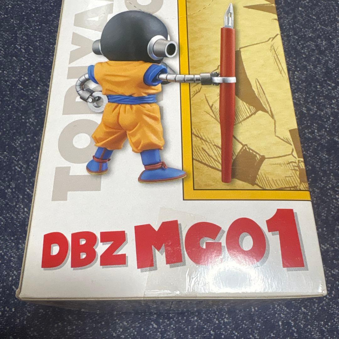 ドラゴンボール Z MEGAワールドコレクタブルフィギュア