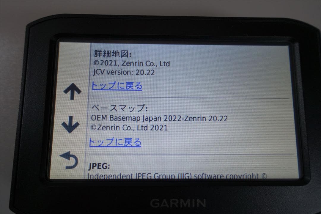 GARMIN ZUMO396 ジャンク　バイク用ナビ