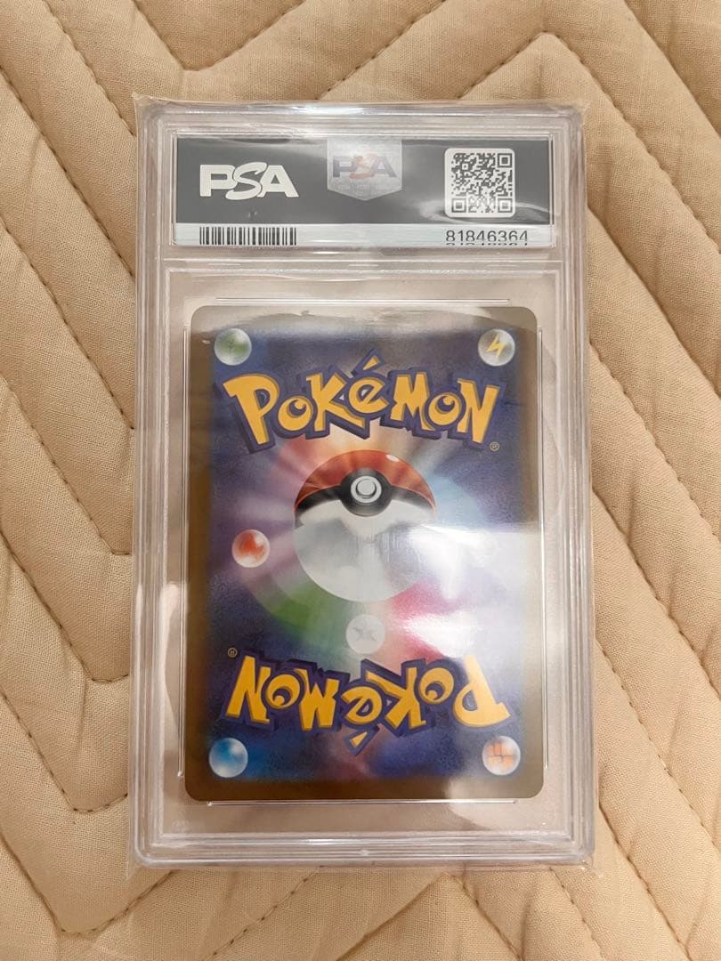 1/6発送‼️【PSA10】イーブイ YU NAGABA 長場雄