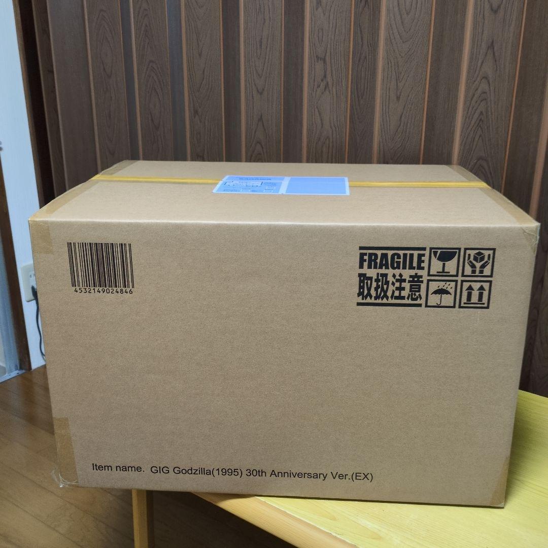 少年リック限定 発光付きゴジラ (1995) 30周年記念版 フィギュア