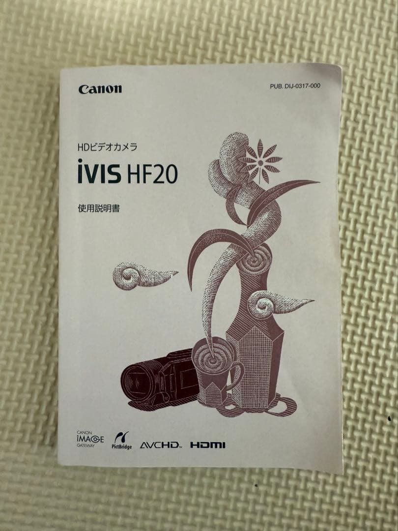Canon ビデオカメラ　HF20 2009年モデル