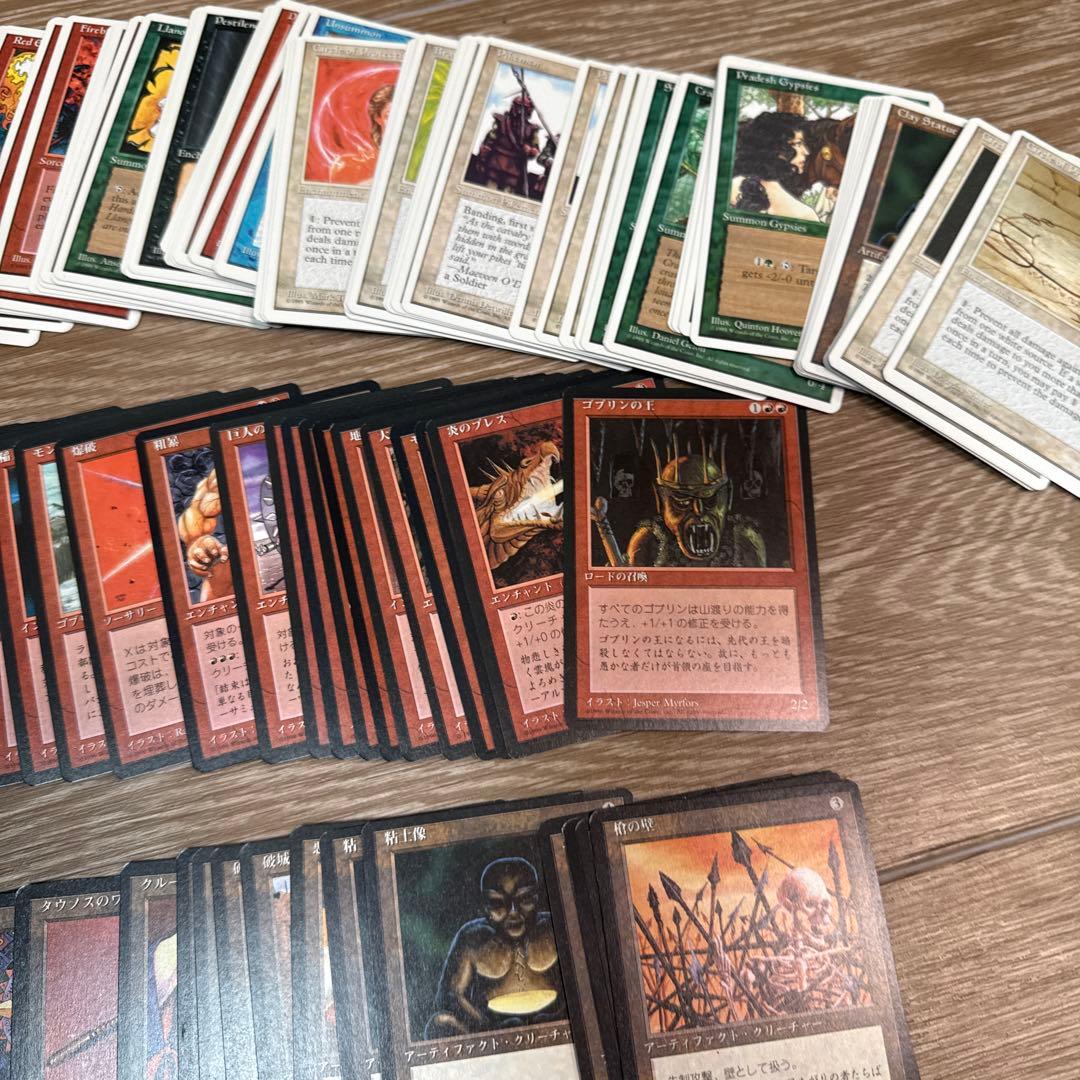 マジックザギャザリングカードまとめ売り 日本語版400枚　英語版100枚