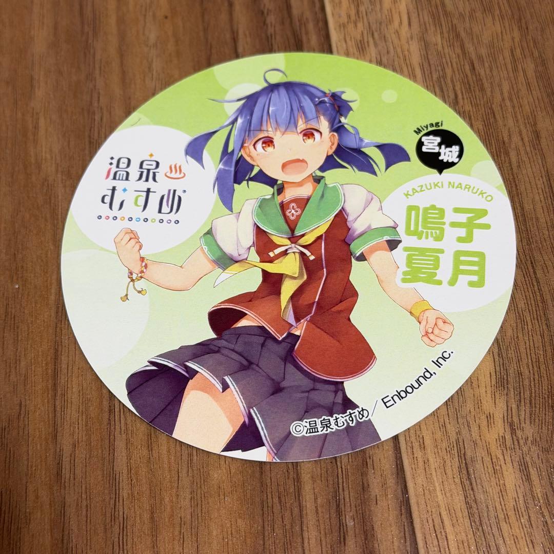 温泉むすめ　鳴子　ステッカー