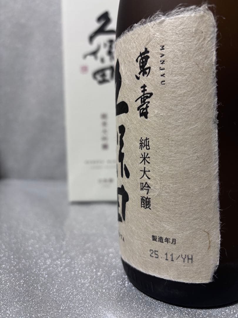 【最終価格！新酒】久保田 萬寿 純米大吟醸 720ml×4本