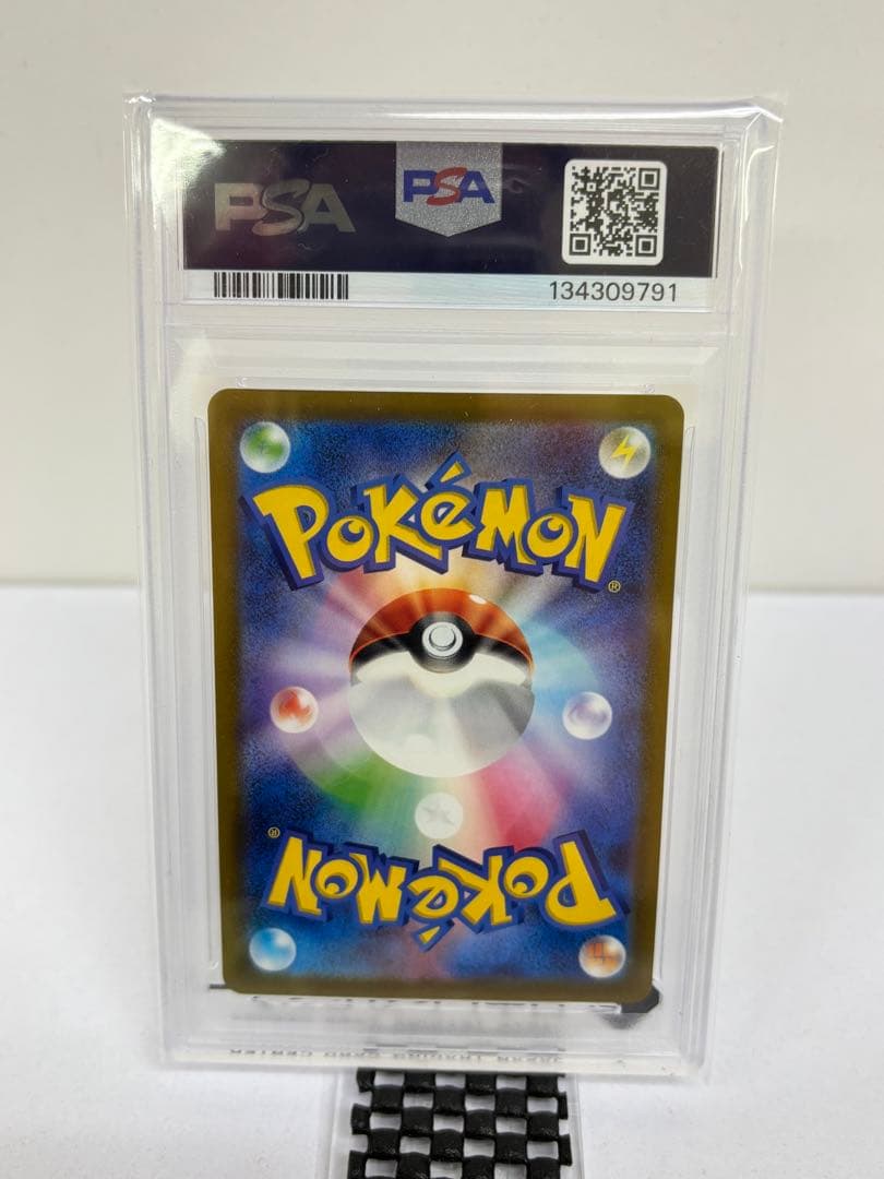 PSA10 2025 ピカチュウ PSA10 マクドナルドカード