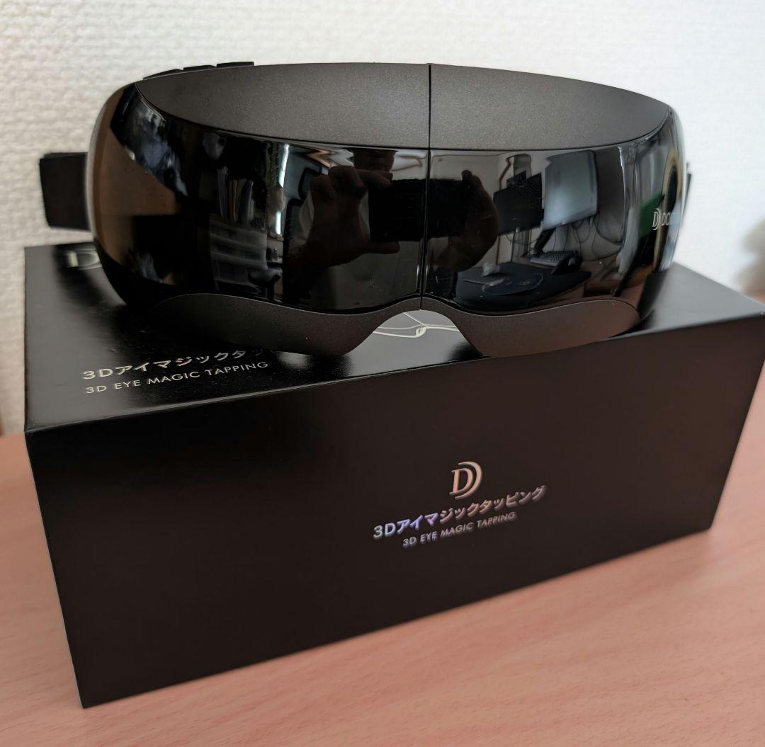 【ぴ太郎】ドクターエア 3Dアイマジック タッピング REM-05