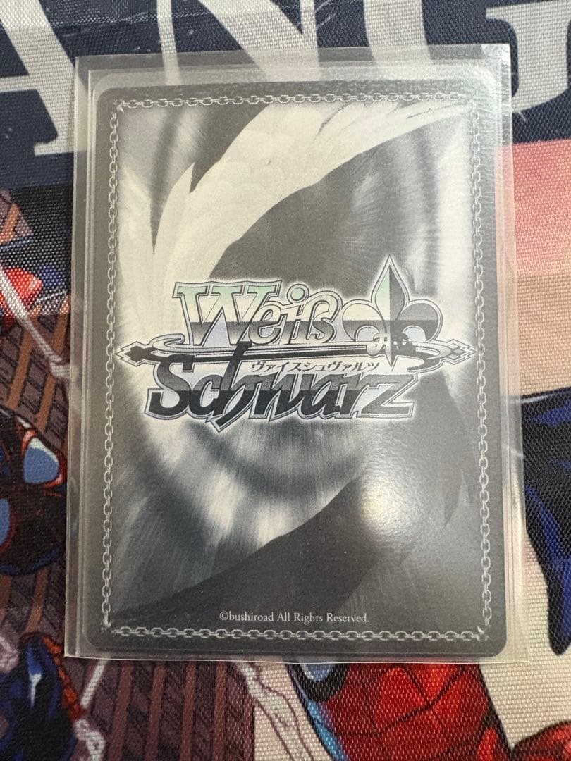 それぞれの選択 桜島麻衣　英語版　SP