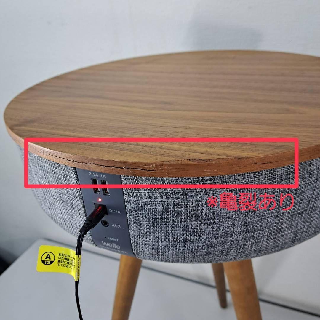 [ W301T ] WELLE ウェル テーブル型スピーカー