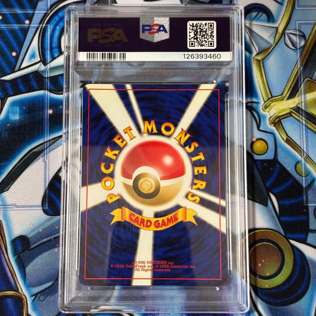 【PSA9】ポケモンカード 旧裏面 R団のミュウツー ★ ジム拡張第2弾　美品