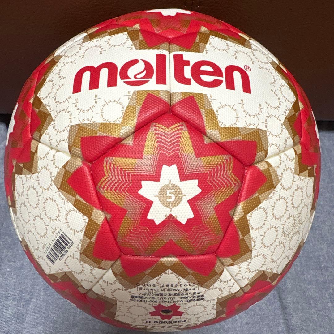 molten F5E5000-H サッカーボール 5号　モルテン　天皇杯　試合球