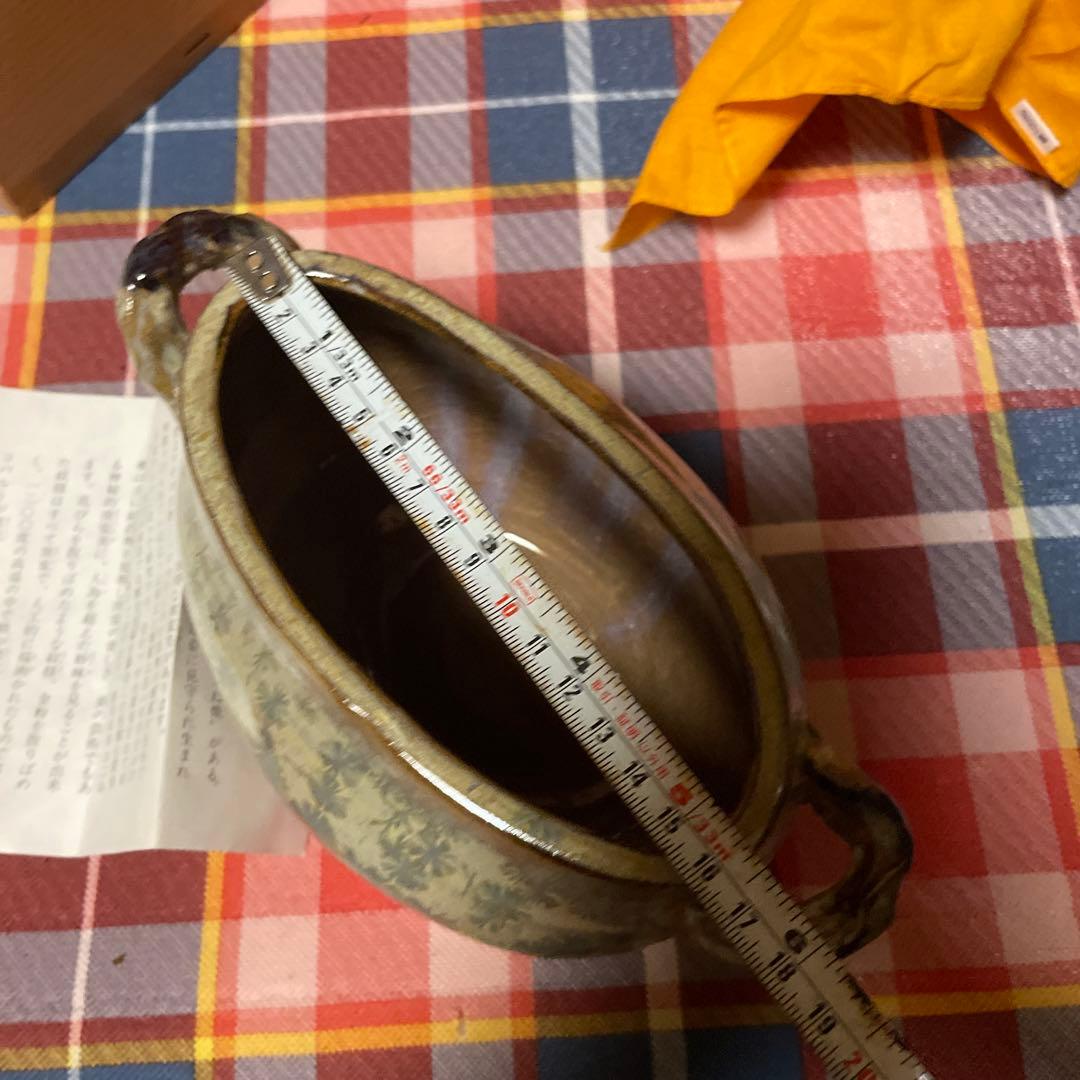 権現窯　権現紋様はこね焼き　青色と白色の花模様の陶器