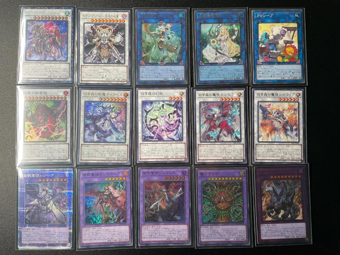 白き森 デッキディアベルスター 罪宝 アザミナ 薊花