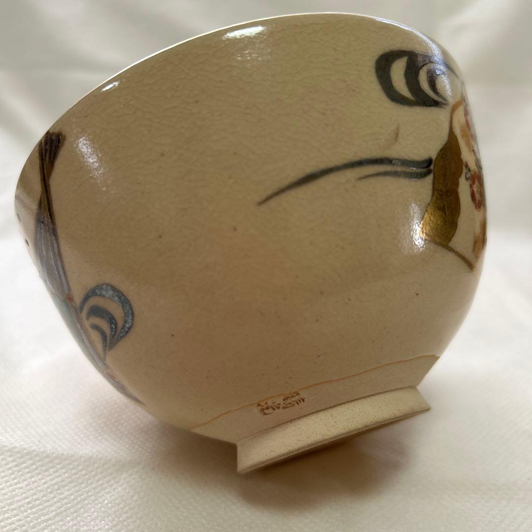 茶道具　清水焼京焼　仁清扇面　平安晴光造　茶碗　抹茶碗