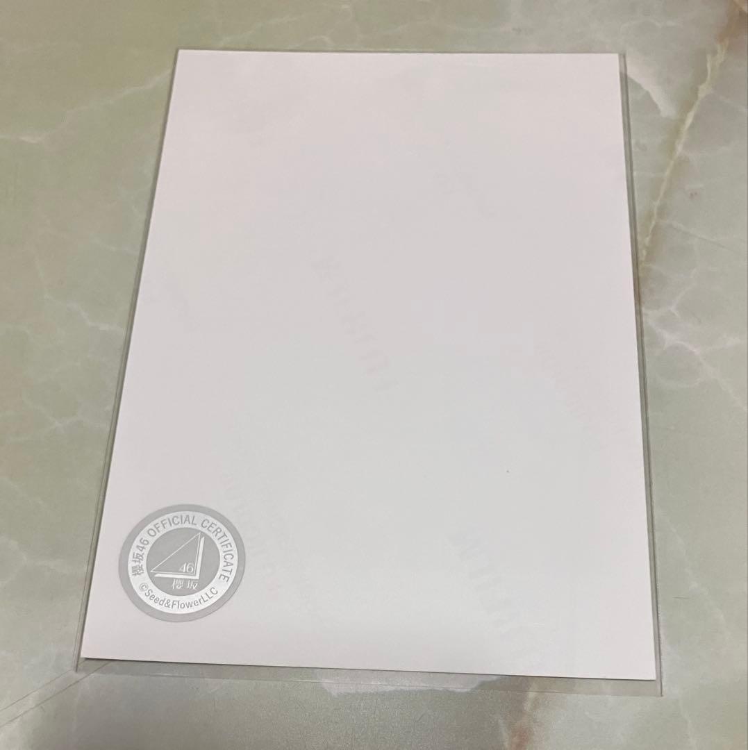 櫻坂46 谷口愛季 直筆サイン入り生写真ヨリ　2025 浴衣　値下げ交渉可