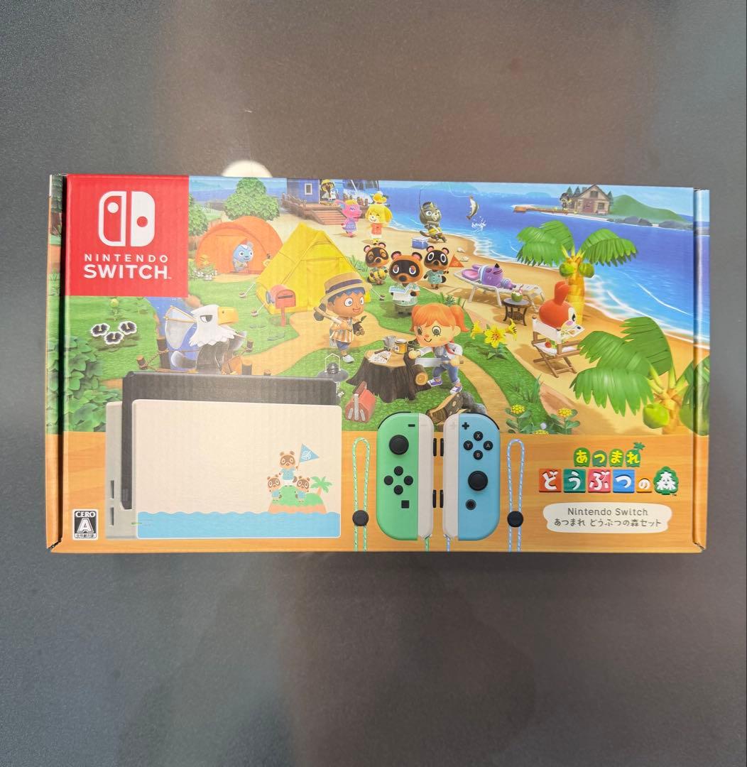 任天堂スイッチ あつまれどうぶつの森セット