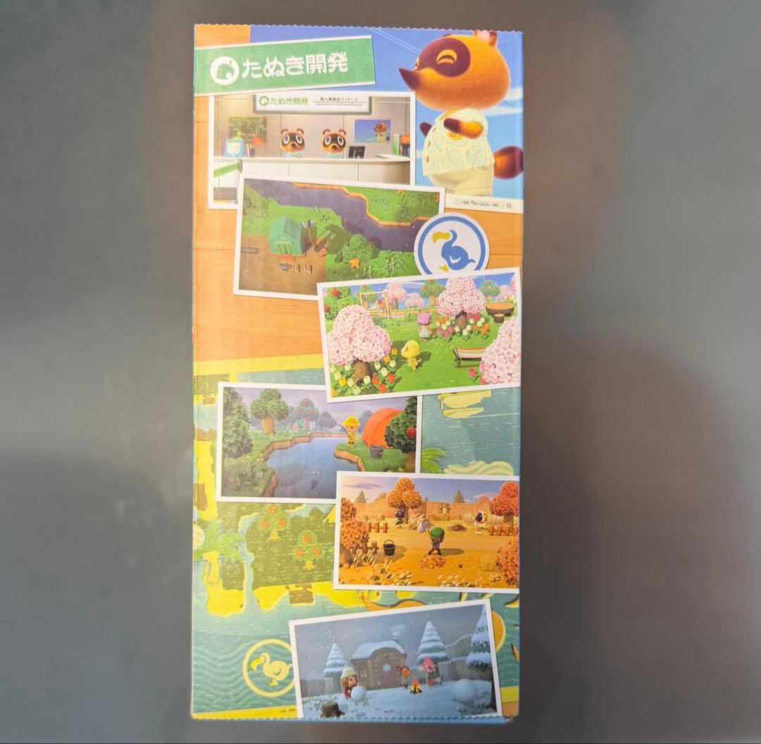 任天堂スイッチ あつまれどうぶつの森セット