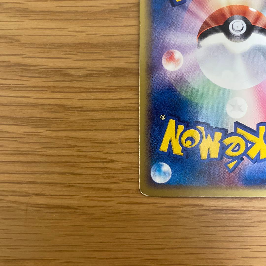 R団のスイクン ex 拡張パック ロケット団の逆襲 069/084