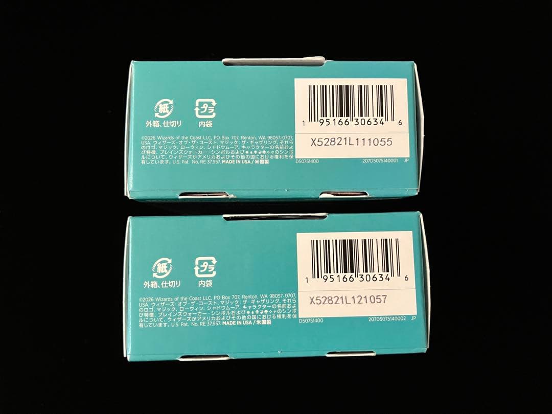 【MTG】ローウィンの昏明統率者デッキ /エレメンタルの舞踊枯朽の呪い【日本語版