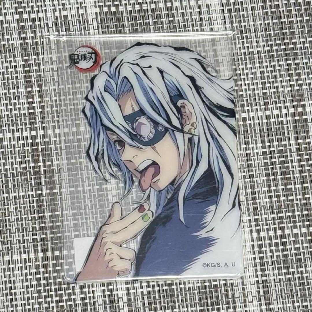 宇髄天元 鬼滅の刃 柱ダイニング レイヤードクリアカード 宇髄