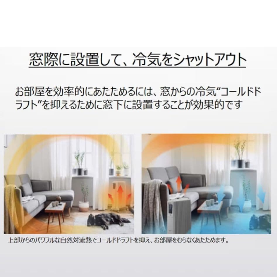 【美品】Dimplex オイルフリーヒーターエボラッドシリーズ B06