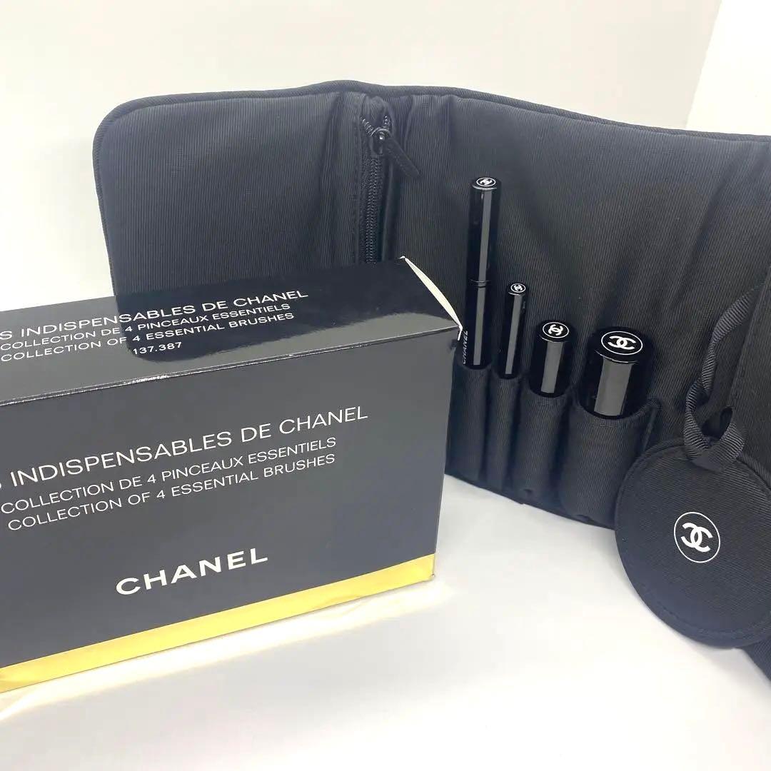 CHANEL レザンディスパンサーブルドゥシャネル　ブラシセット　限定品