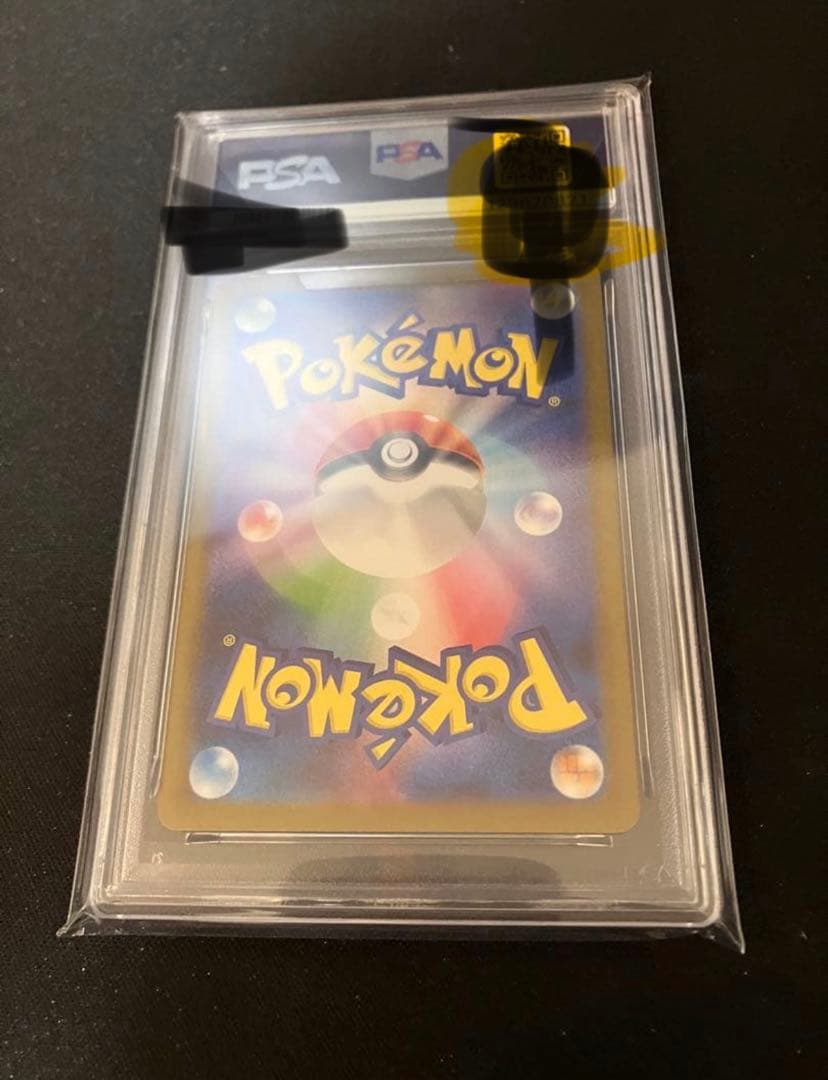 レシラムex SV11W PSA10 実績豊富！即発送