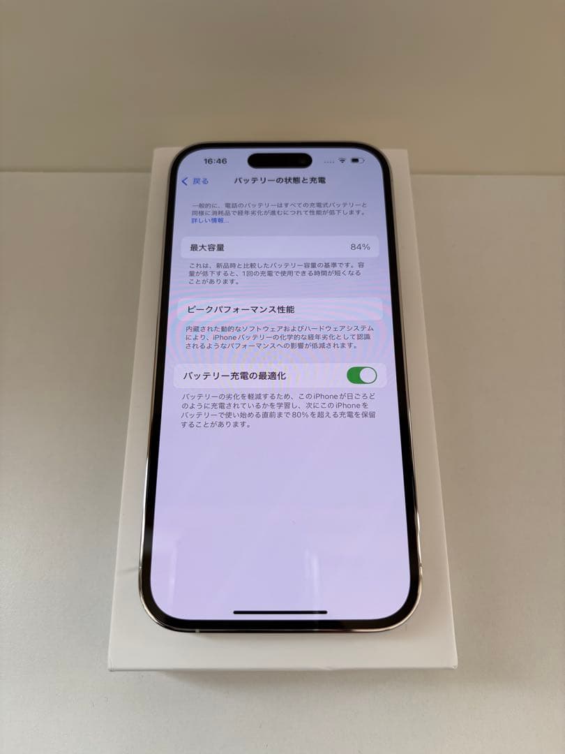Apple iPhone 14 Pro 256GB シルバー SIMフリー
