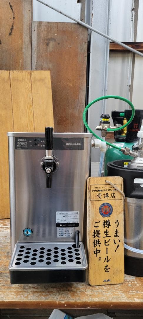 即使用可能ホシザキビールサーバーDBF-K30A2　キリン洗浄樽セット