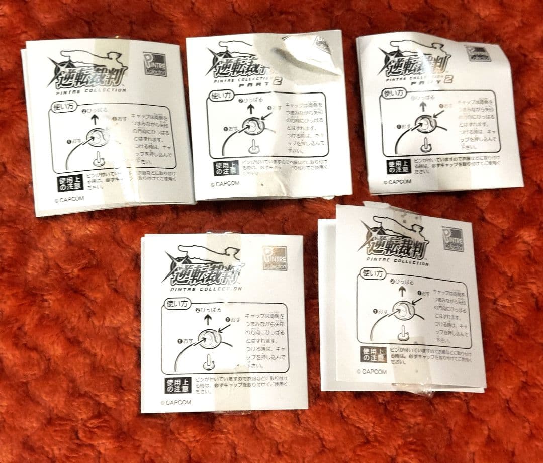 逆転裁判 ピンバッジ ピントレコレクション グッズ 成歩堂龍一 御剣怜侍