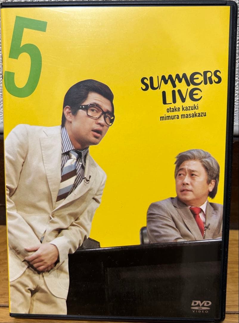 さまぁ〜ずライブDVDセット 5〜11＋マイナスターズライブ