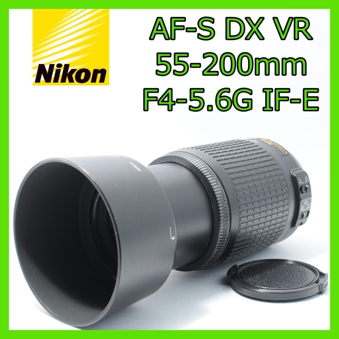 風景写真に最適❤️Nikon AF-S VR 55-200mm✨️手ぶれ補正対応