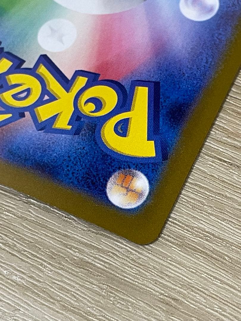 【極美品、センタリング良好◯】インフェルノX メガリザードンX ex sar