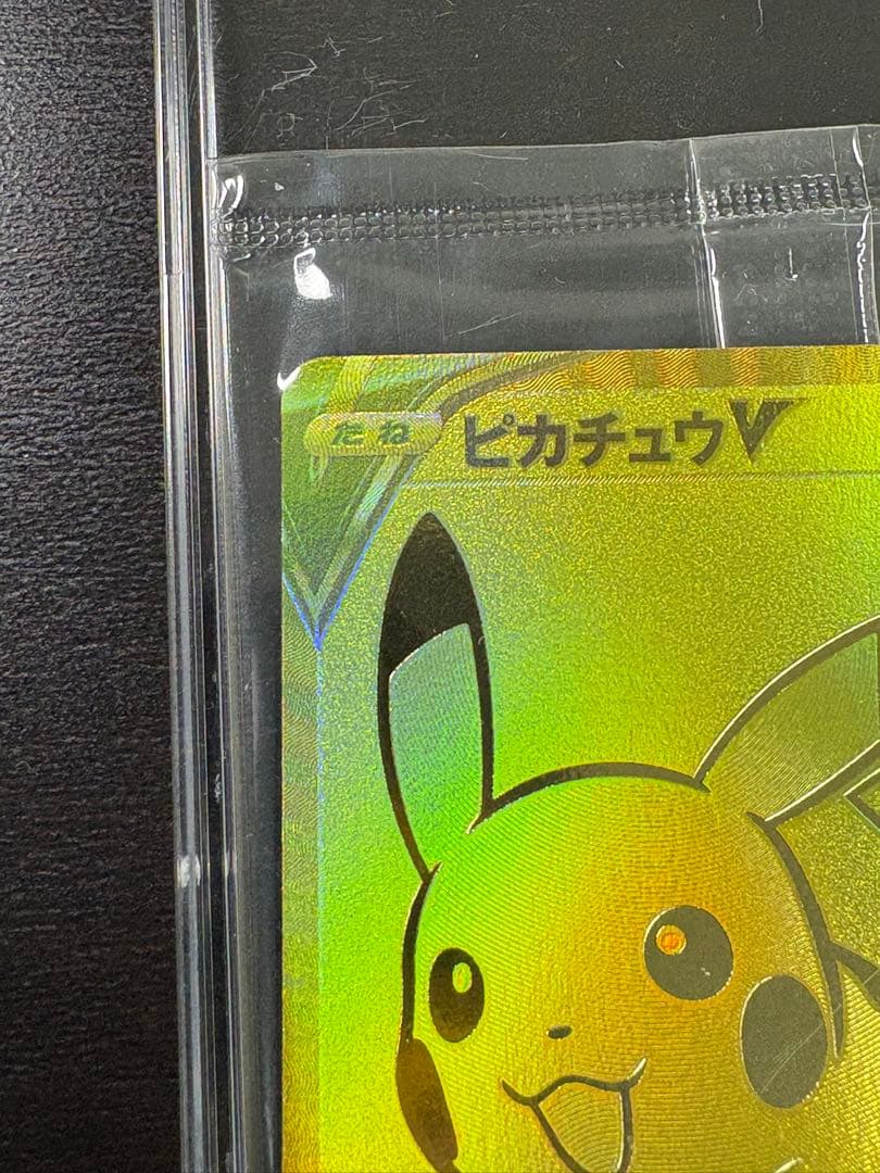 ゴールデンボックス　ピカチュウ 25th プロモ　未開封品