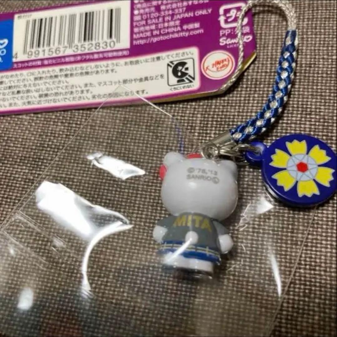 都立三田高の制服を着たHello Kitty 制服ストラップ 2013年製