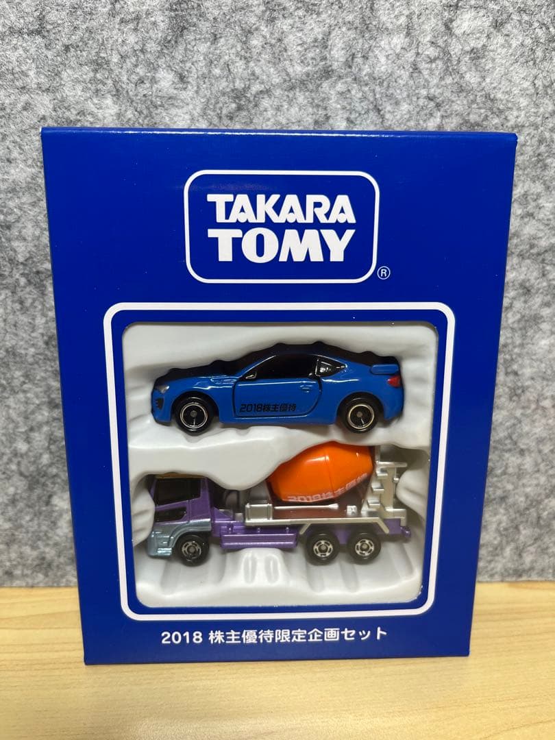 【未開封】2018〜2021年度 タカラトミー 株主優待限定 トミカセット