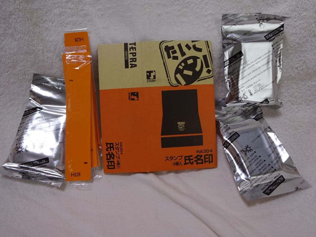 たいこバン 本体 HC717 & スタンプ多数