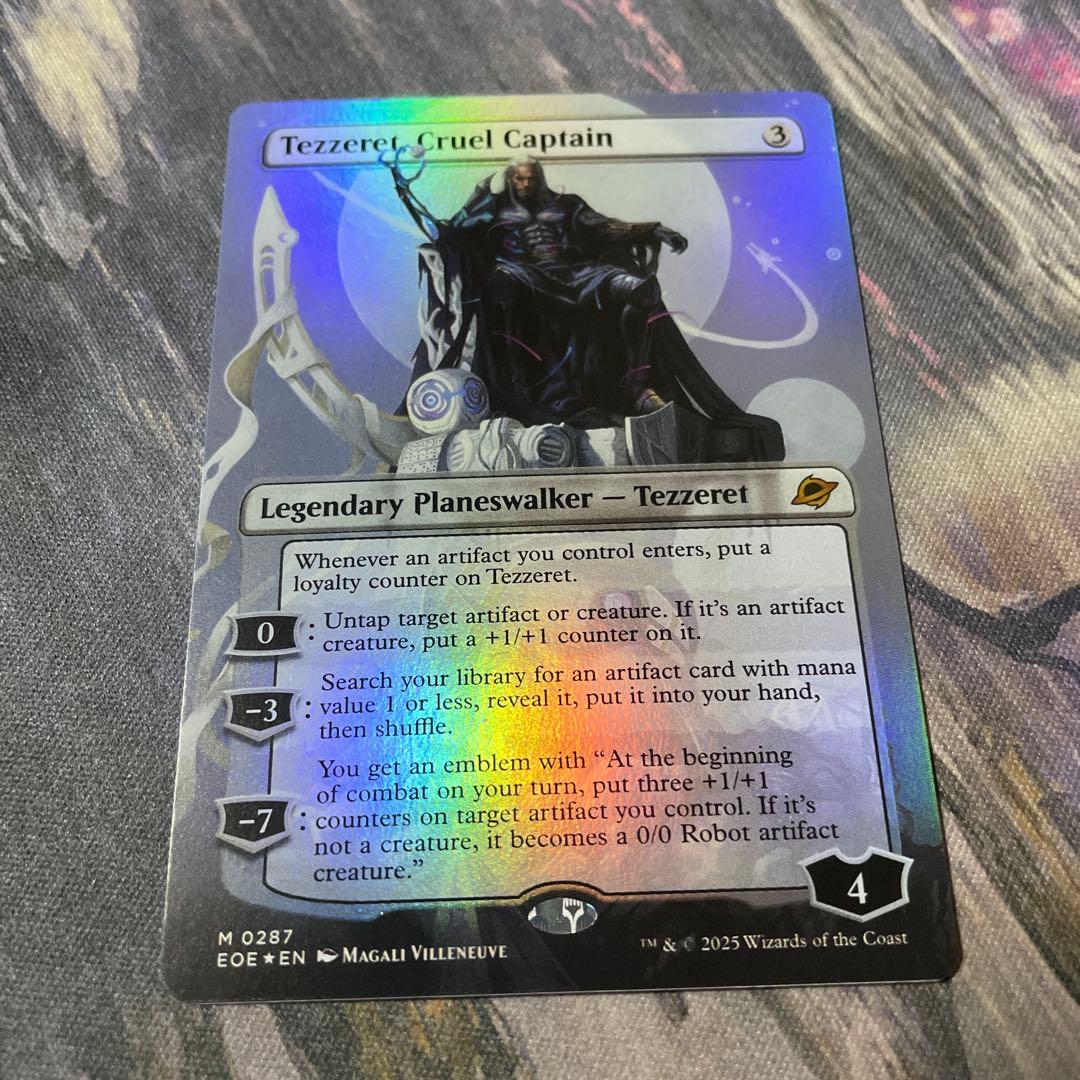 冷酷な船長、テゼレット 拡張Foil