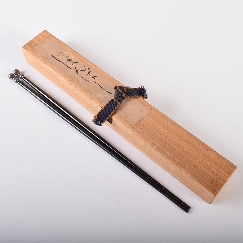 茶道具　竹影堂栄真造　にほんばし歌入　南鐐瓢頭　火箸　共箱　C　R8577