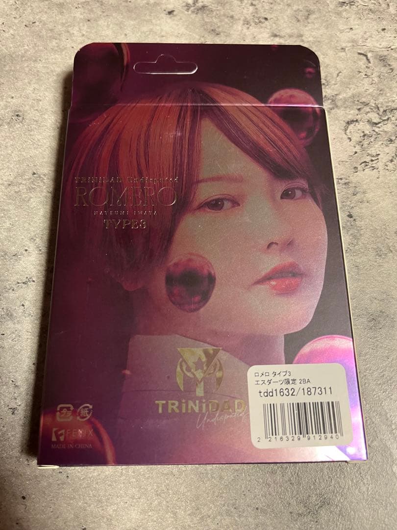 トリニダード ロメロ タイプ3 岩田夏海モデル エスダーツ限定モデル 2BA